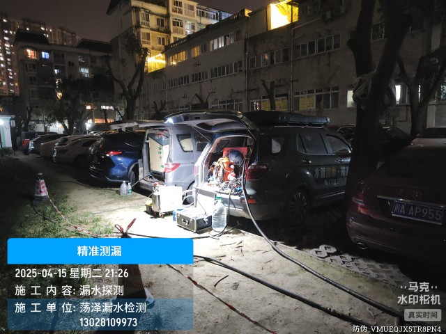 绵阳市消防水管漏水检测维修公司电话